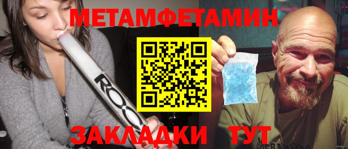 Amphetamine  Amphetamine 98%  Amphetamine  Арзамас  Вход с VPN 