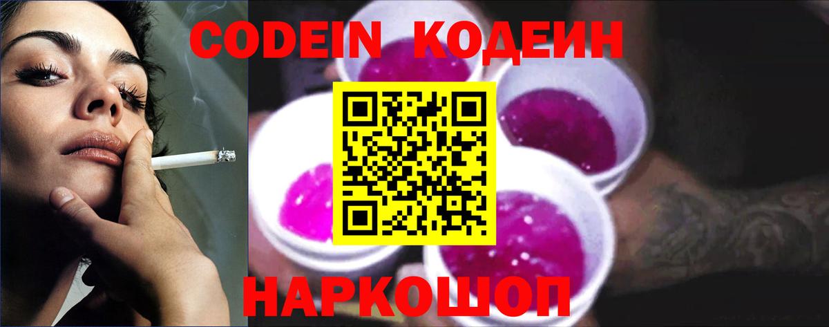 ГАШИШ Арзамас