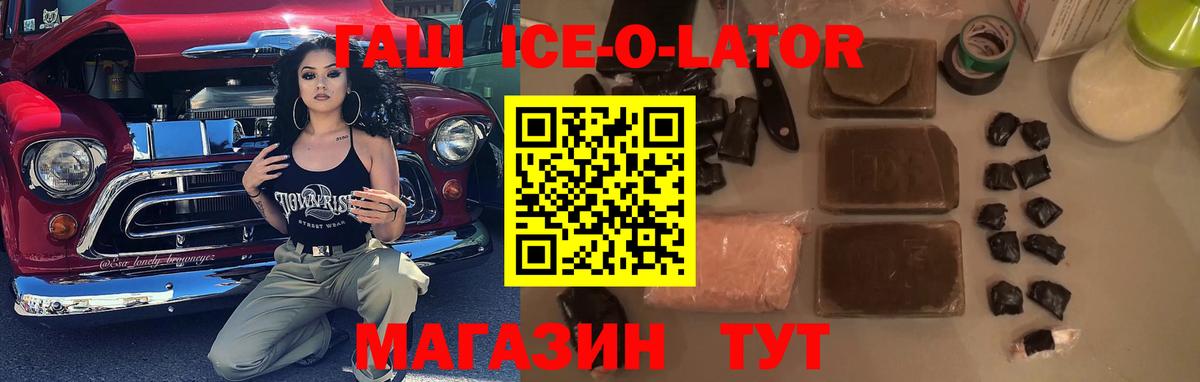 Арзамас  ГАШИШ Изолятор  Гашиш Изолятор  Вход с VPN 