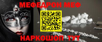 таблы Ипатово