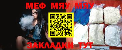 mix Ирбит