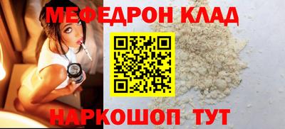 mix Ирбит