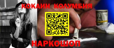 таблы Ипатово