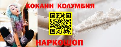 таблы Ипатово
