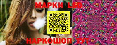 таблы Ипатово