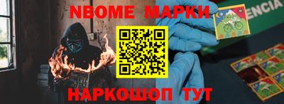 таблы Ипатово