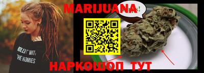 таблы Ипатово