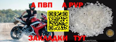 таблы Ипатово