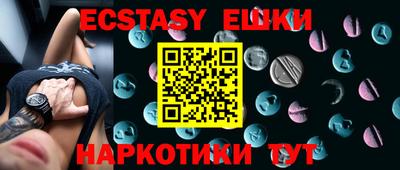 таблы Ипатово