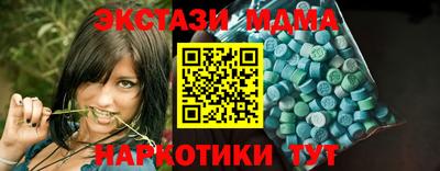 mix Ирбит