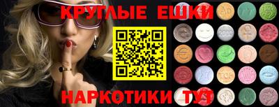 таблы Ипатово