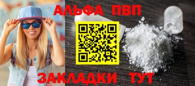 таблы Ипатово