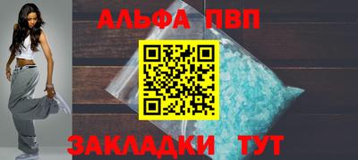 таблы Ипатово