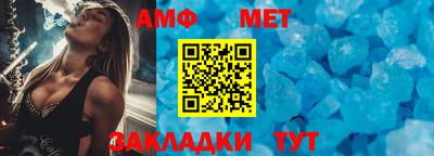 mix Ирбит
