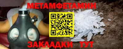 таблы Ипатово