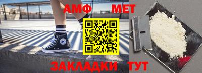 таблы Ипатово