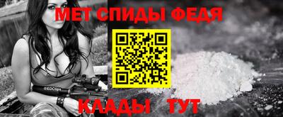 таблы Ипатово