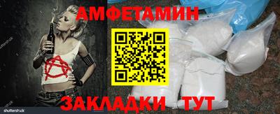 mix Ирбит