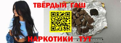 таблы Ипатово