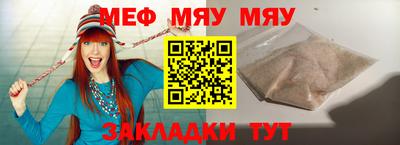 таблы Ипатово