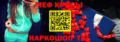 mix Ирбит