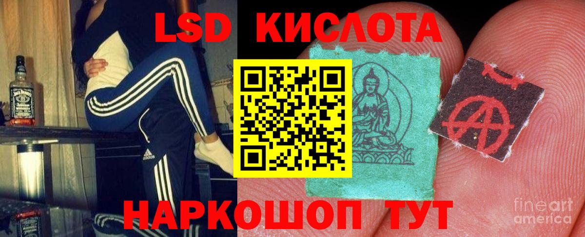 Лсд 25 экстази ecstasy Арзамас