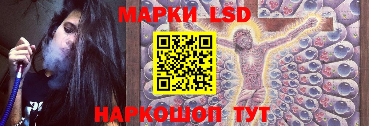 Арзамас  Лсд 25 экстази ecstasy  LSD-25 экстази кислота  Вход с VPN 