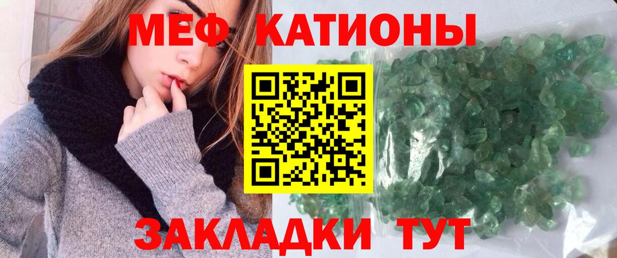 Мефедрон мука Арзамас