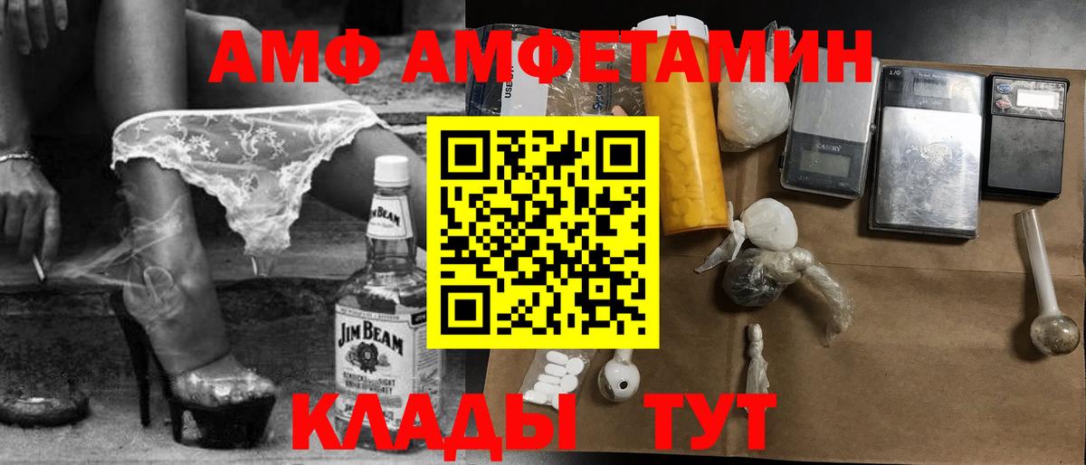 Арзамас  Первитин  Вход с VPN  Первитин кристалл 