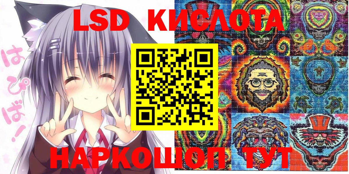 Арзамас  Марки N-bome 1,5мг  Вход с VPN 