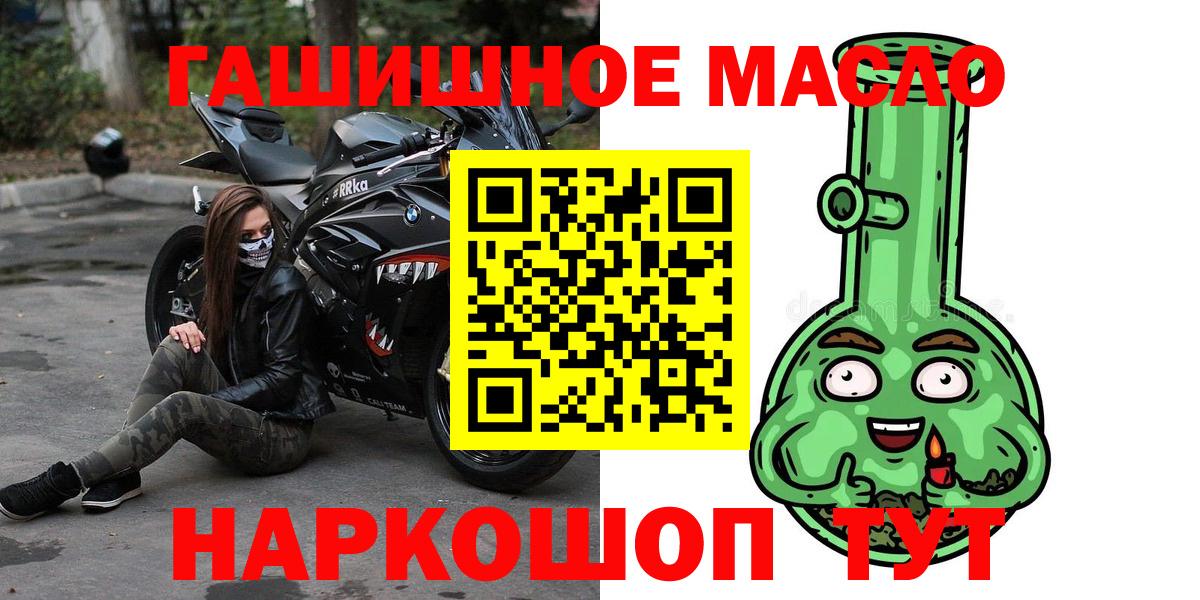 Арзамас  ТГК Wax  Вход с VPN 